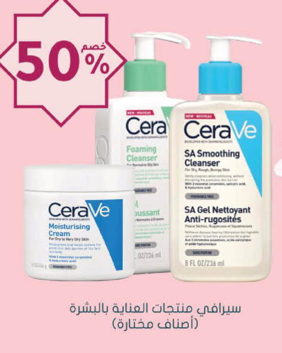 available at  النهدي in مملكة العربية السعودية, السعودية, سعودية - الدوادمي