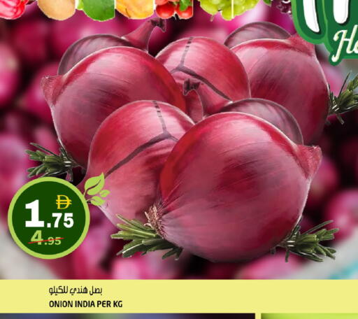 Onion from India available at هاشم هايبرماركت in الإمارات العربية المتحدة , الامارات - الشارقة / عجمان