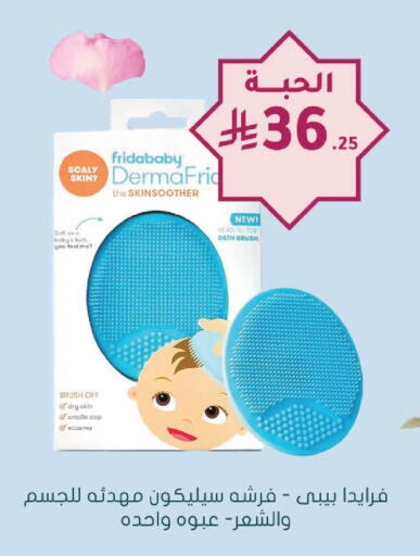 available at Nahdi in KSA, Saudi Arabia, Saudi - Mecca