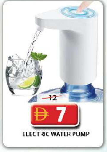 available at Grand Hyper Market in UAE - Dubai