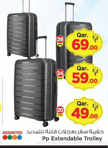 available at Mark & Save  in Qatar - Al Wakra