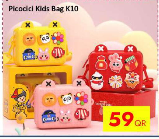 available at آي كونكت in قطر - الريان