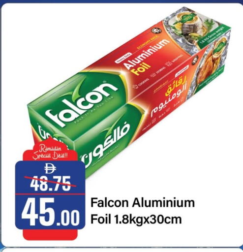 available at الأسواق هايبرماركت in الإمارات العربية المتحدة , الامارات - رَأْس ٱلْخَيْمَة