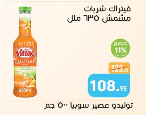 available at Othaim Market   in Egypt - Cairo