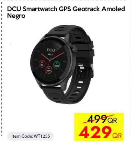 available at آي كونكت in قطر - الضعاين