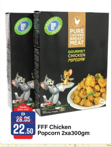 available at الأسواق هايبرماركت in الإمارات العربية المتحدة , الامارات - رَأْس ٱلْخَيْمَة