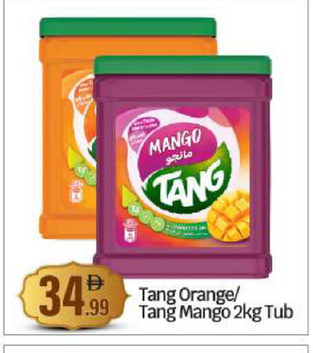 Mango Orange available at بيج مارت in الإمارات العربية المتحدة , الامارات - أبو ظبي