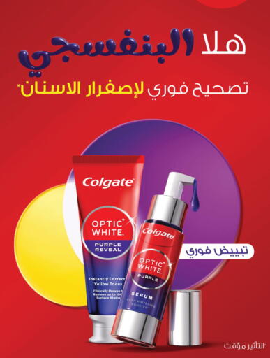 available at Nahdi in KSA, Saudi Arabia, Saudi - Saihat