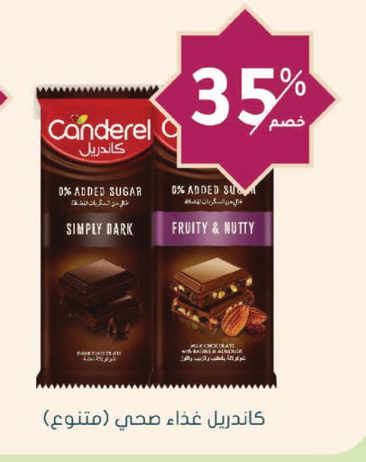 available at Nahdi in KSA, Saudi Arabia, Saudi - Ar Rass