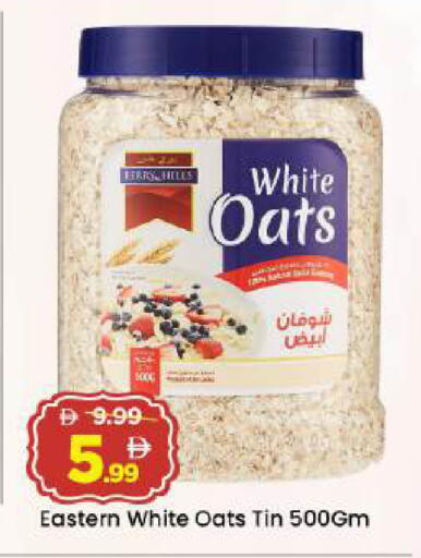 available at مارك & سيف in الإمارات العربية المتحدة , الامارات - أبو ظبي