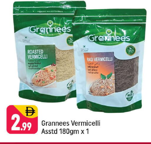 available at شكلان ماركت in الإمارات العربية المتحدة , الامارات - دبي