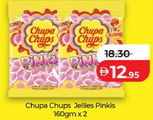 available at لولو هايبرماركت in الإمارات العربية المتحدة , الامارات - ٱلْعَيْن‎