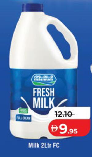 available at Lulu Hypermarket in UAE - Al Ain