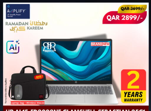 available at رويس العالمية للتجارة والخدمات in قطر - الدوحة