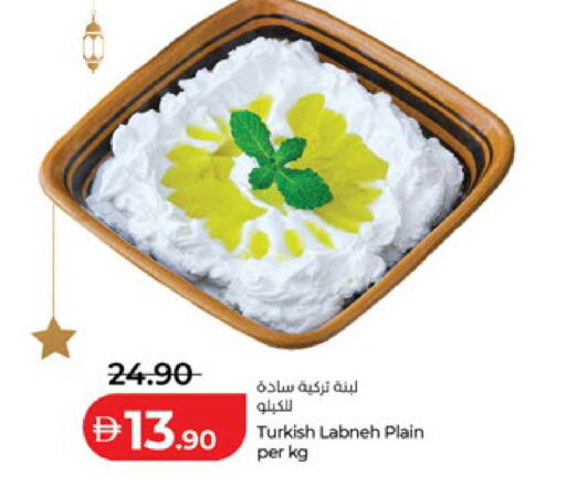 available at لولو هايبرماركت in الإمارات العربية المتحدة , الامارات - أبو ظبي