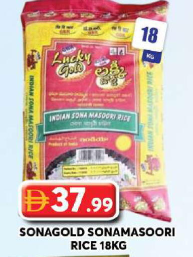 available at جراند هايبر ماركت in الإمارات العربية المتحدة , الامارات - دبي