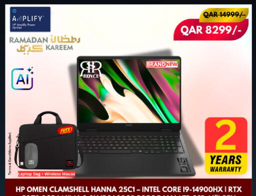 available at رويس العالمية للتجارة والخدمات in قطر - الدوحة