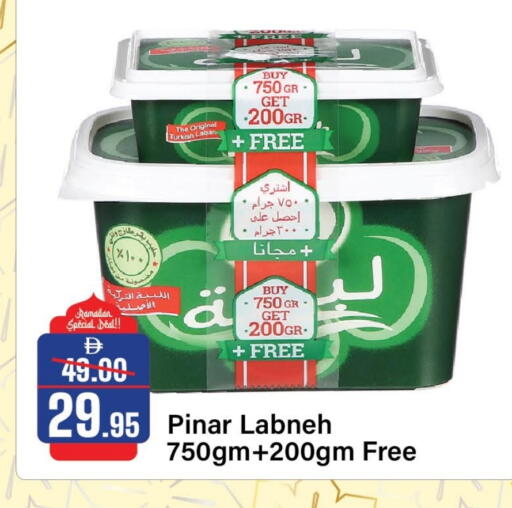 available at الأسواق هايبرماركت in الإمارات العربية المتحدة , الامارات - الشارقة / عجمان