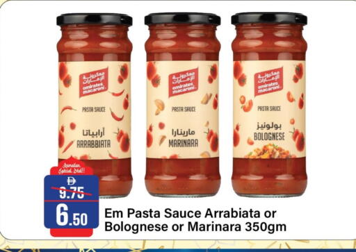 available at Al Aswaq Hypermarket in UAE - Sharjah / Ajman