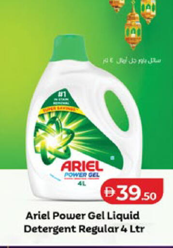 available at Lulu Hypermarket in UAE - Abu Dhabi