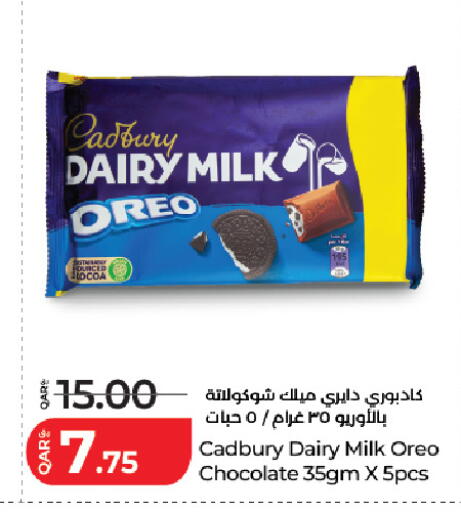 available at LuLu Hypermarket in Qatar - Al Shamal