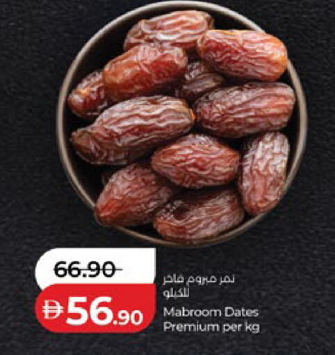 available at Lulu Hypermarket in UAE - Abu Dhabi