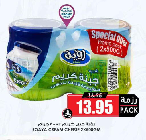 available at أسواق النخبة in مملكة العربية السعودية, السعودية, سعودية - رفحاء