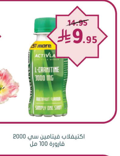 available at Nahdi in KSA, Saudi Arabia, Saudi - Khamis Mushait