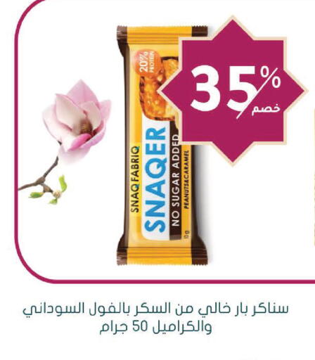 available at Nahdi in KSA, Saudi Arabia, Saudi - Az Zulfi