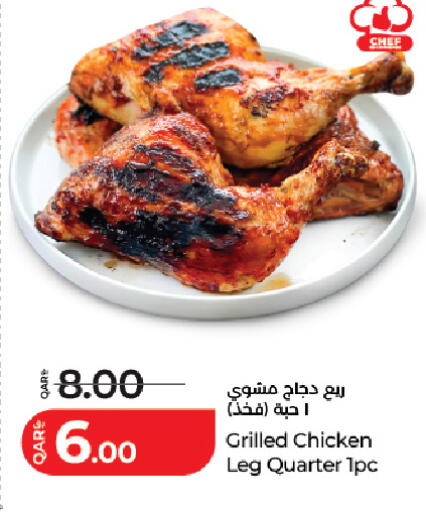 available at LuLu Hypermarket in Qatar - Al Daayen