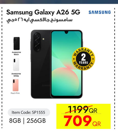 Peach available at CELL PLANET PHONES in Qatar - Al Khor