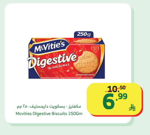 available at Al Raya in KSA, Saudi Arabia, Saudi - Al Qunfudhah