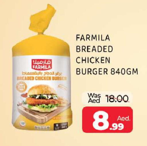 available at Al Madina  in UAE - Sharjah / Ajman