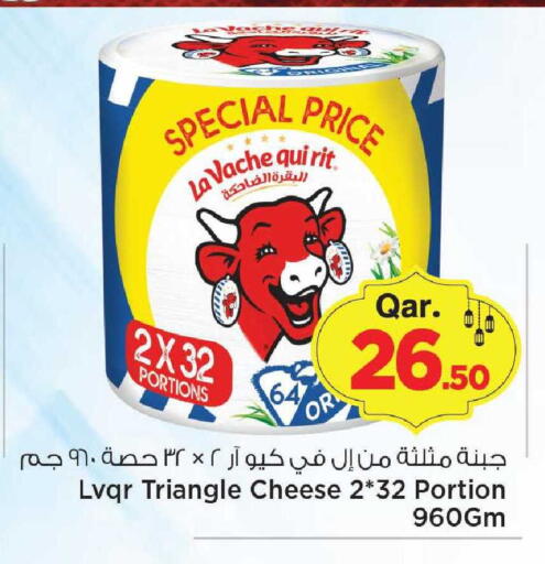 available at Mark & Save  in Qatar - Al Rayyan
