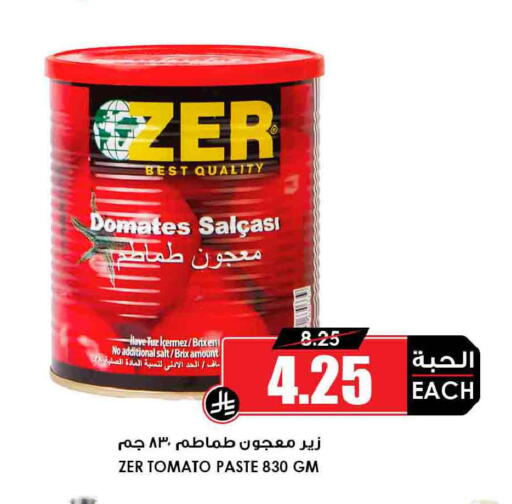 Tomato available at Prime Supermarket in KSA, Saudi Arabia, Saudi - Az Zulfi
