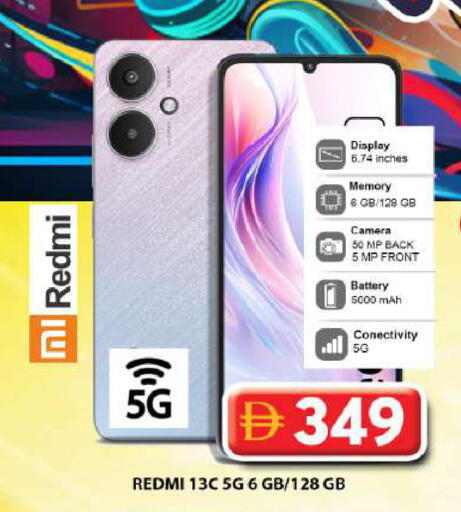 available at Grand Hyper Market in UAE - Dubai