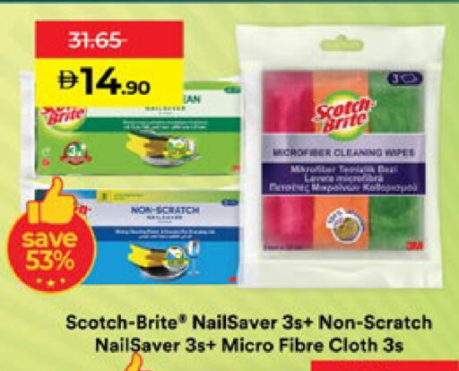 available at Lulu Hypermarket in UAE - Al Ain