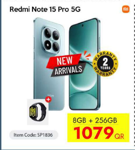 available at آي كونكت in قطر - أم صلال