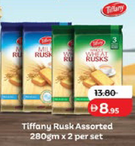 available at Lulu Hypermarket in UAE - Abu Dhabi