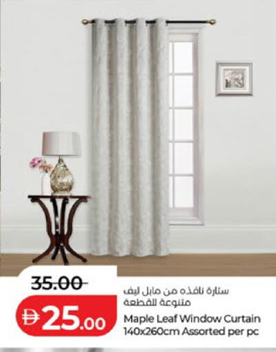 available at Lulu Hypermarket in UAE - Al Ain