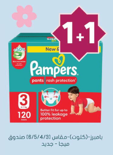 available at Nahdi in KSA, Saudi Arabia, Saudi - Yanbu