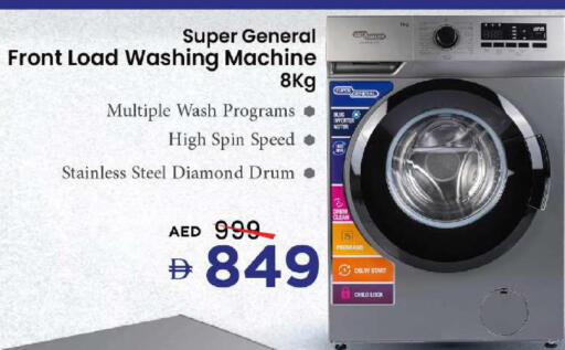 available at Mark & Save in UAE - Abu Dhabi
