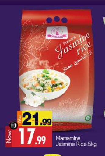 available at بيج مارت in الإمارات العربية المتحدة , الامارات - دبي