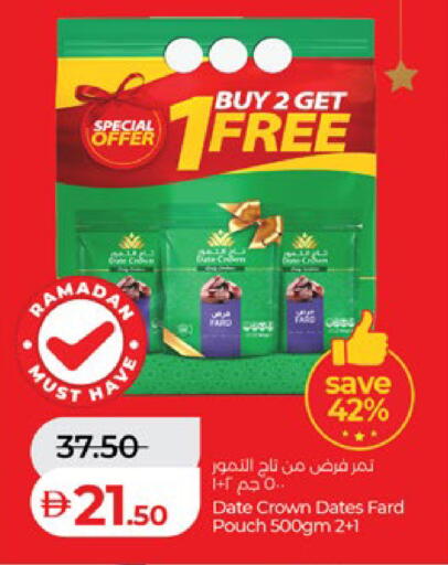 Date available at Lulu Hypermarket in UAE - Abu Dhabi