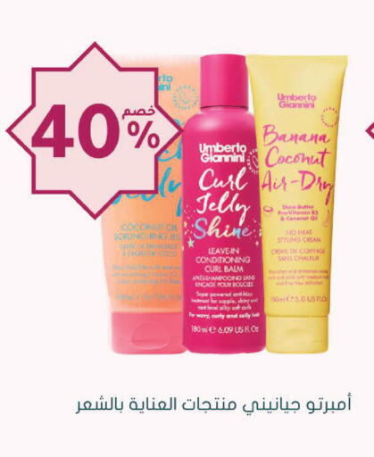 Banana Coconut available at Nahdi in KSA, Saudi Arabia, Saudi - Dammam