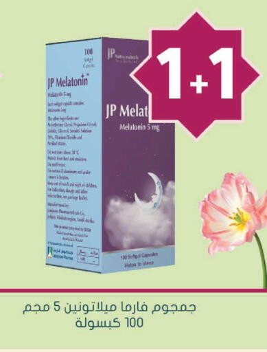 available at Nahdi in KSA, Saudi Arabia, Saudi - Najran