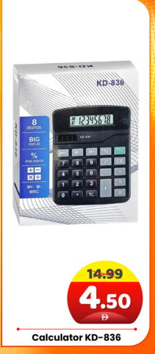 available at هايبر ماركت المدينة in الإمارات العربية المتحدة , الامارات - أبو ظبي