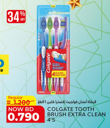 available at الجزيرة سوبرماركت in البحرين