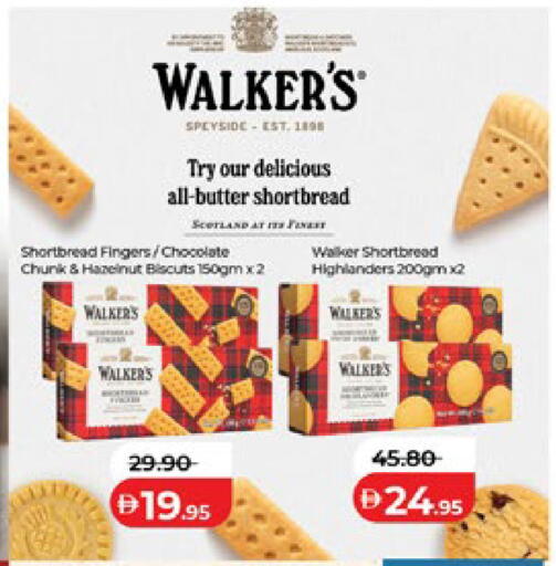 available at Lulu Hypermarket in UAE - Al Ain