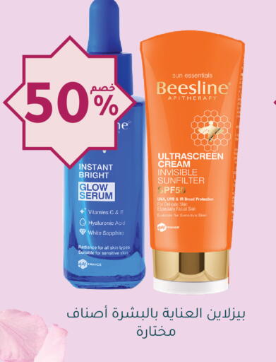 available at Nahdi in KSA, Saudi Arabia, Saudi - Al-Kharj